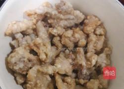 糖醋里脊的做法图解10