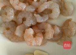 小青椒炒虾仁的做法图解1