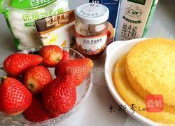 草莓慕斯蛋糕的做法图解1