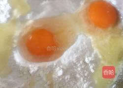 平底锅披萨的做法图解1