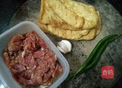豆干榨菜炒肉的做法图解1
