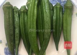 盐烤秋葵（烤箱）的做法图解1