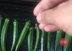盐烤秋葵（烤箱）的做法图解3
