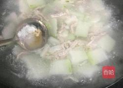 冬瓜肉丝汤的做法图解7
