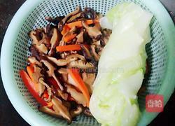 五香羊肉盒子的做法图解2