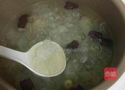 银耳莲子羹的做法图解6