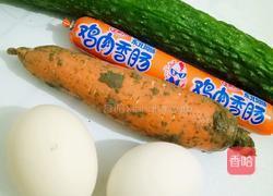 什锦炒饭的做法图解1