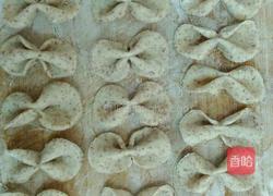 粗粮蝴蝶面的做法图解4