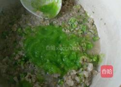糙米时蔬软饭的做法图解6