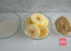 苹果圈的做法图解1
