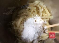 椒盐青椒萝卜饼的做法图解7