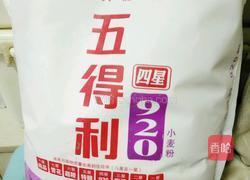 （偶遇）特色素藕夹的做法图解1