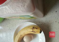 香蕉煎饼的做法图解1