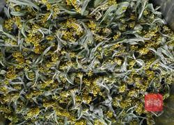 野菜糍粑的做法图解1