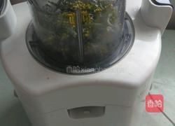 野菜糍粑的做法图解2