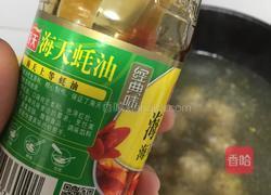 牛肉丸子汤的做法图解14