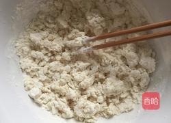 韭菜馅盒子的做法图解1