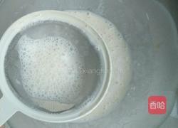 草莓蛋挞的做法图解6