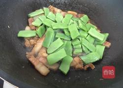 酱香豆角焖面的做法图解6