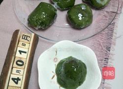 青团的做法图解8