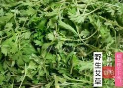 青团的做法图解1