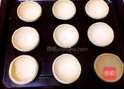 草莓蛋挞的做法图解1