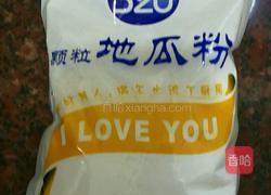 菜头圆的做法图解4