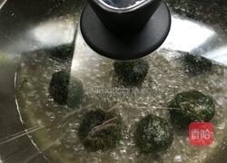 艾香丸子的做法图解12