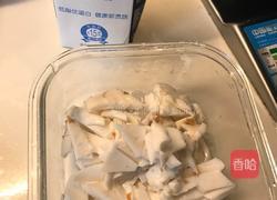 奶椰双香饮的做法图解3