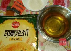香芋派的做法图解1
