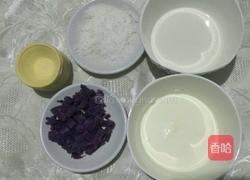 紫薯蛋挞的做法图解1