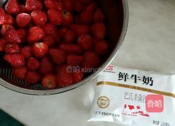 草莓奶昔的做法图解1