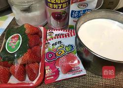 草莓酸奶慕斯蛋糕（电饭锅版）的做法图解1