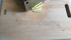 糖醋肉段的做法图解4