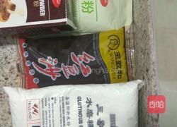 雨花石汤圆的做法图解1