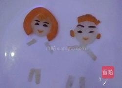 因为爱情的做法图解4
