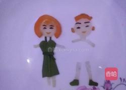 因为爱情的做法图解5