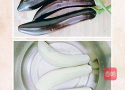 油焖茄子的做法图解1