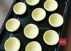 蛋挞的做法图解1