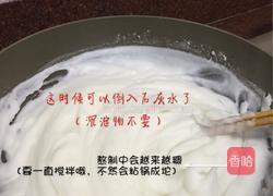 米豆腐（土家族特色）的做法图解4