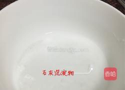 米豆腐（土家族特色）的做法图解5