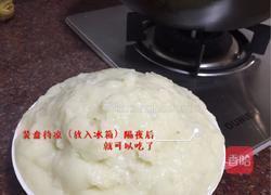 米豆腐（土家族特色）的做法图解7