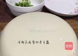 米豆腐（土家族特色）的做法图解9