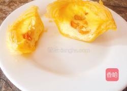 芒果蛋挞的做法图解12