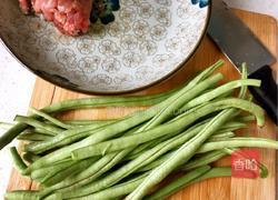 干煸肉糜刀豆的做法图解1