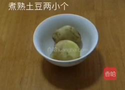 创意土豆饭的做法图解1