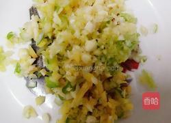 肉沫茄子的做法图解2
