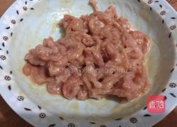 鱼香肉丝的做法图解1