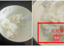 让男友口嫌口正直的美食大杀器的做法图解3