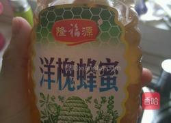草莓奶昔的做法图解3